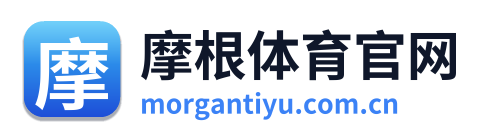 摩根体育官网 Logo